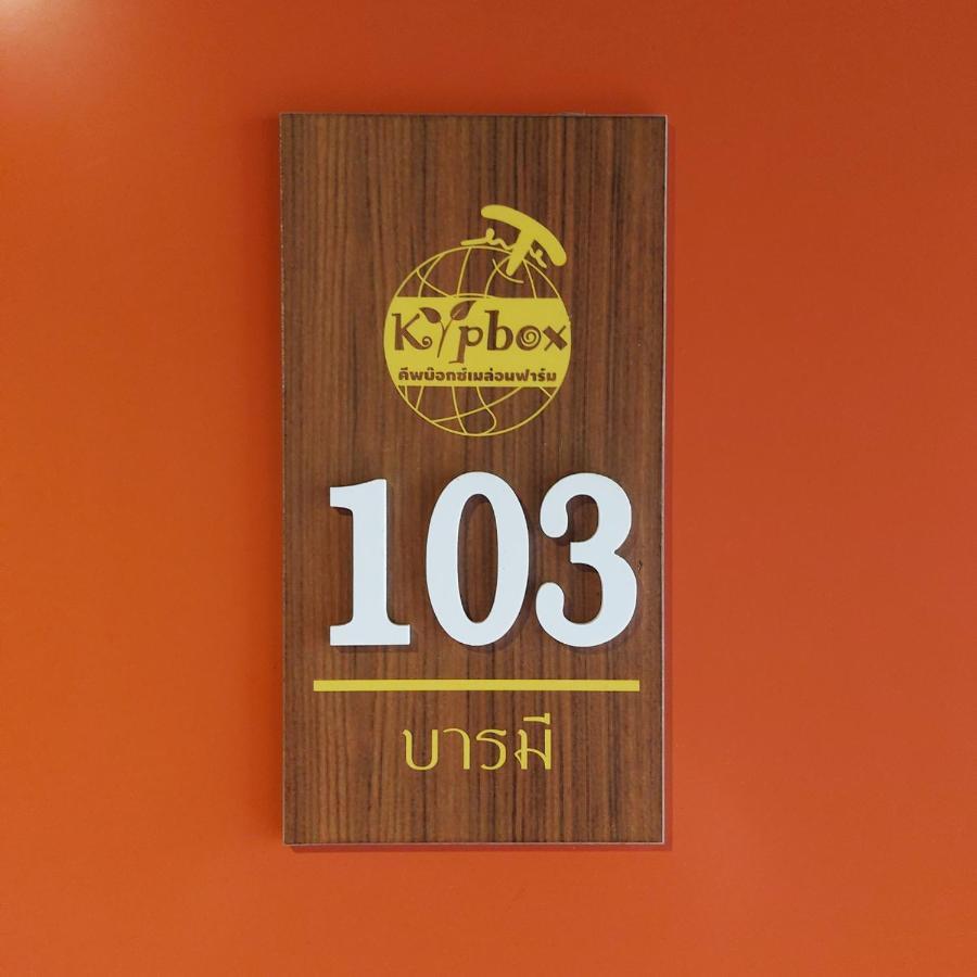 Kipbox Hotel Транг Экстерьер фото